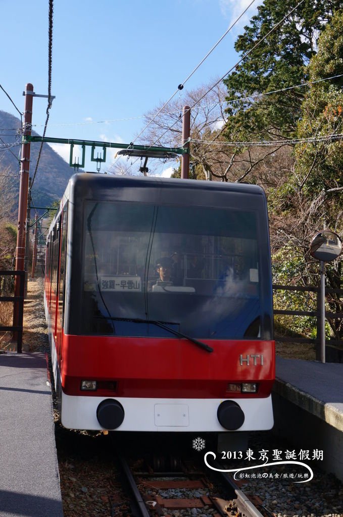 50.箱根登山纜車