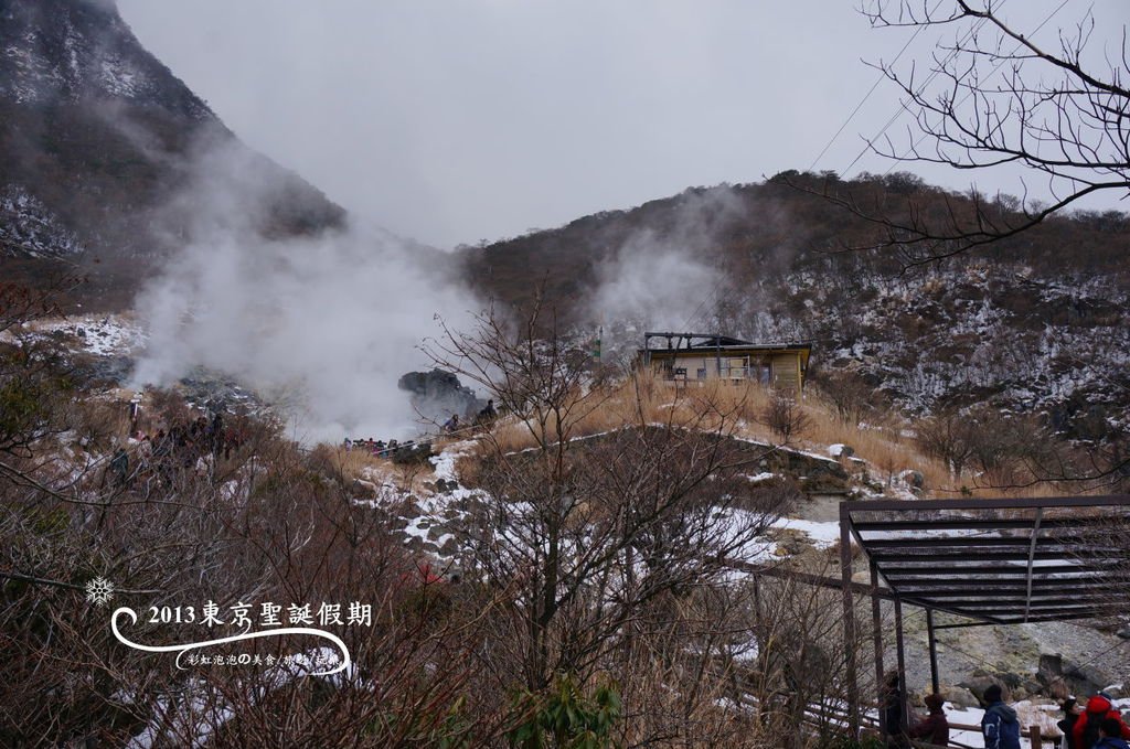 82.大涌谷