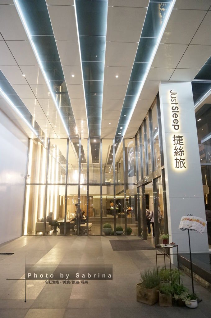 2.捷絲旅高雄中正館
