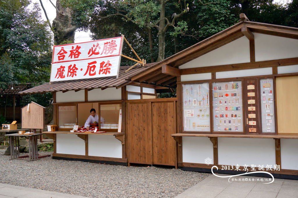 155.冰川神社御守、繪馬