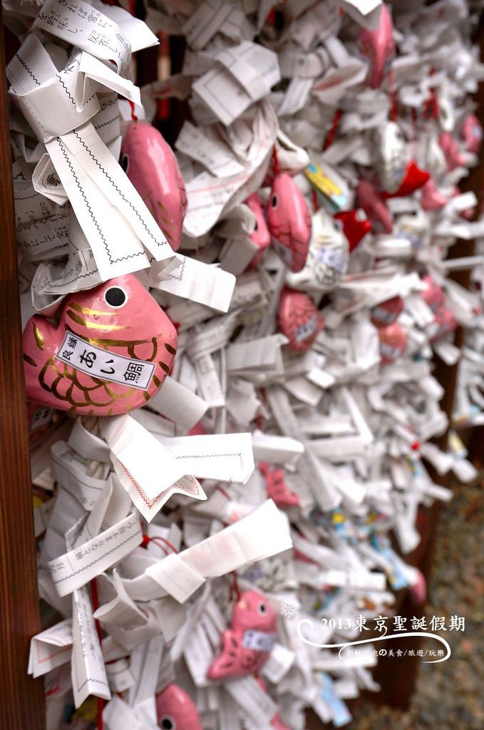 161.冰川神社良緣愛鯛