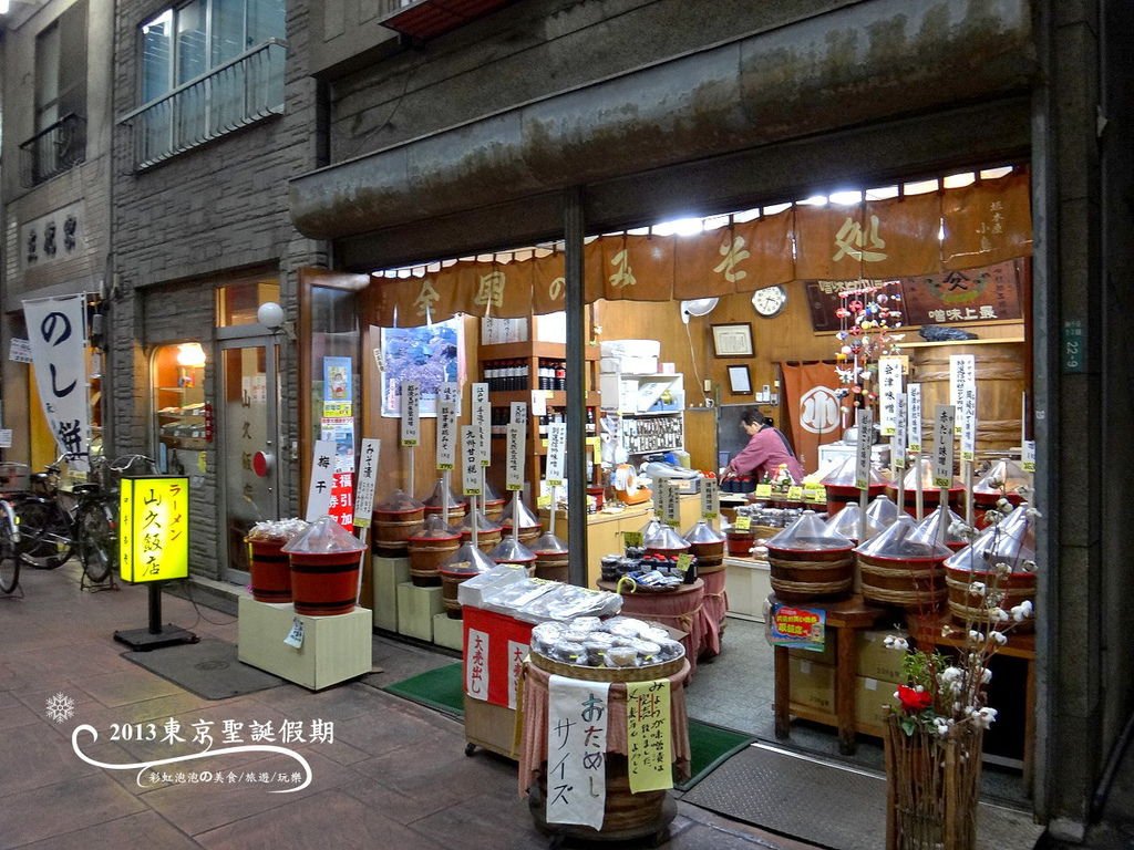 110.三之輪僑商店街 joyful minowa