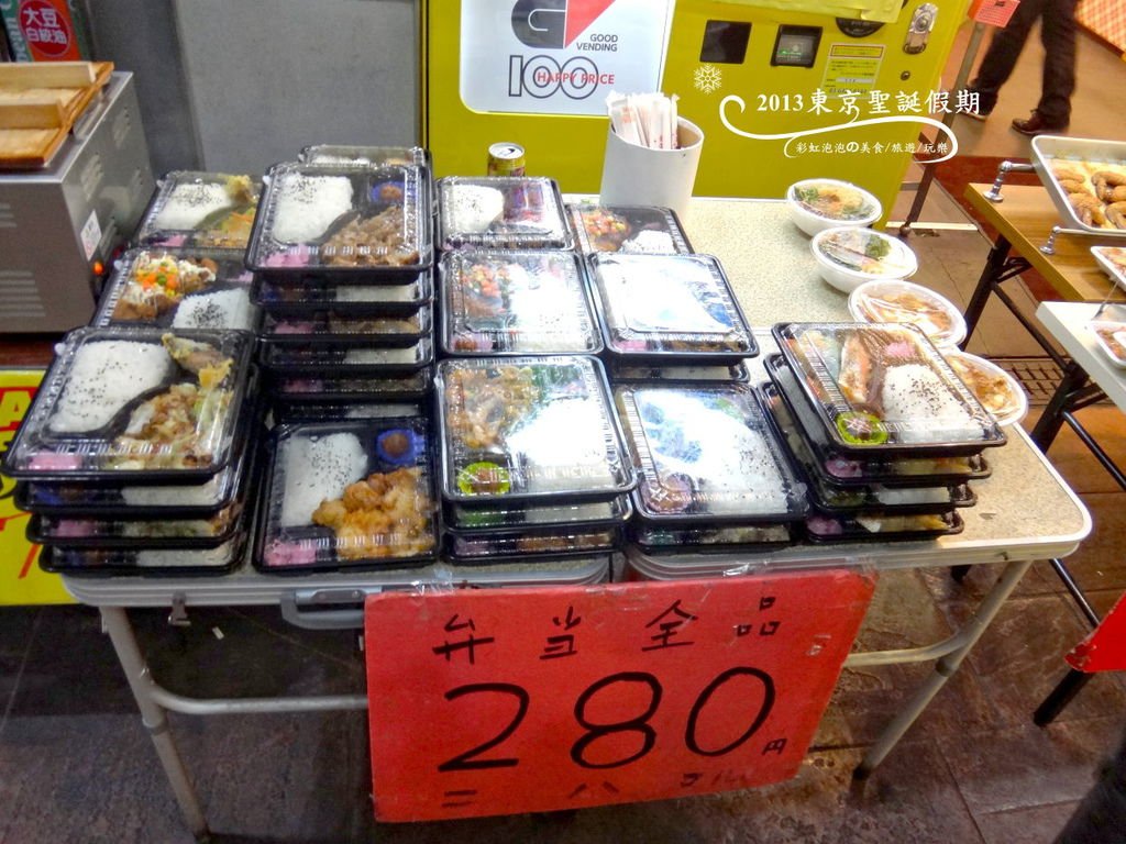 122.三之輪僑商店街 joyful minowa