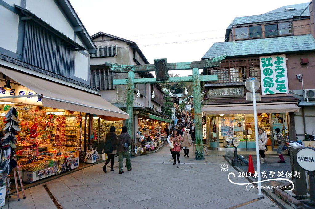 264.江島神社-青銅鳥居