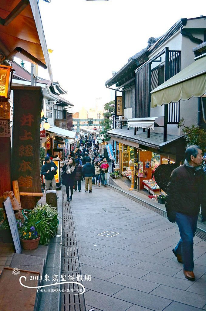 267.江島神社參道商店街