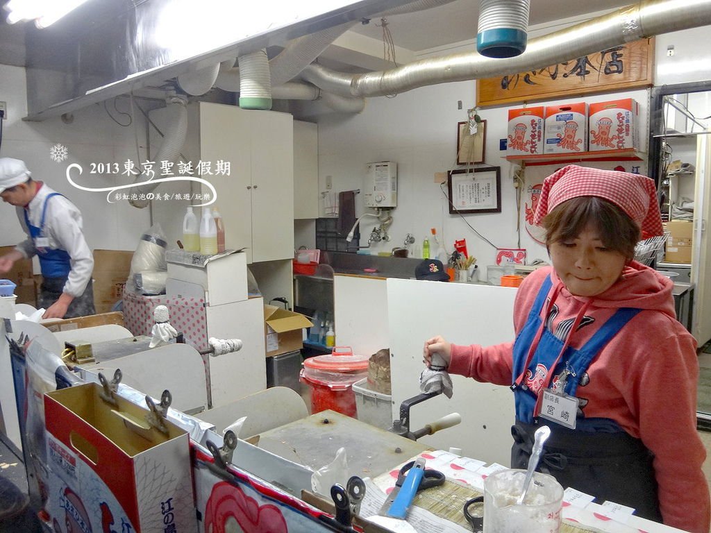 273.江島神社參道商店街-朝日堂龍蝦仙貝