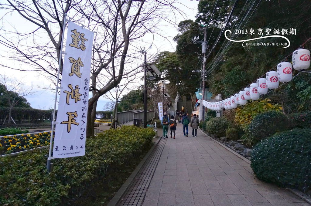 300.江島神社