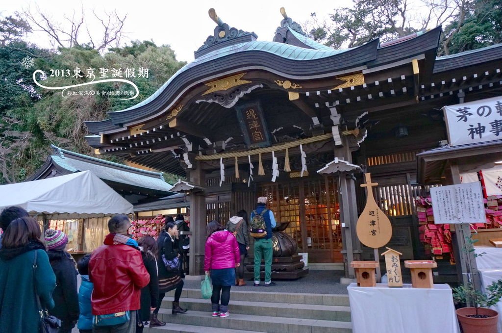 290.江島神社-邊津宮