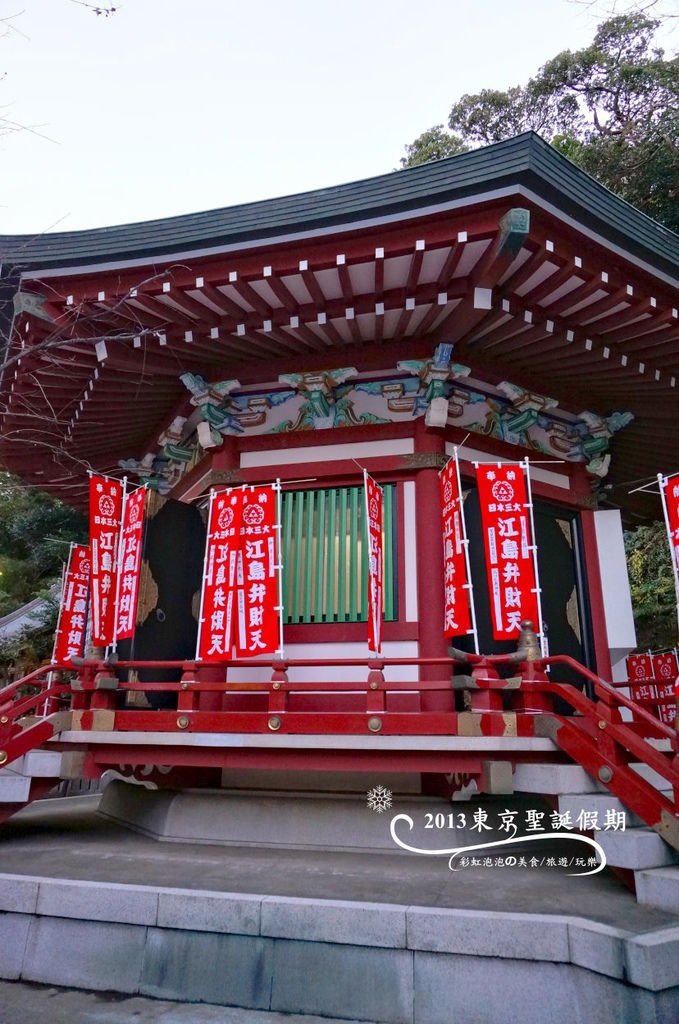 293.江島神社-奉安殿