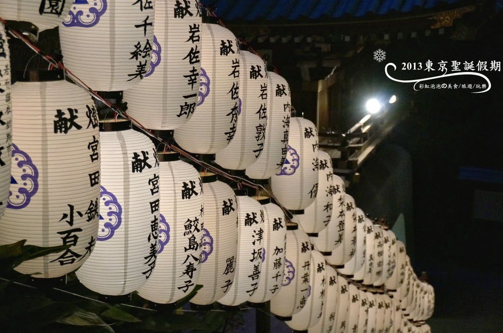 310.夜晚的江島神社