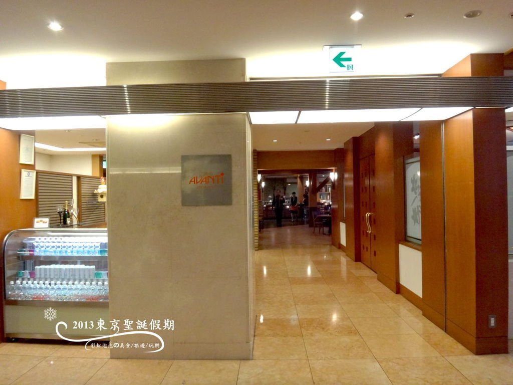 23.成田花園飯店