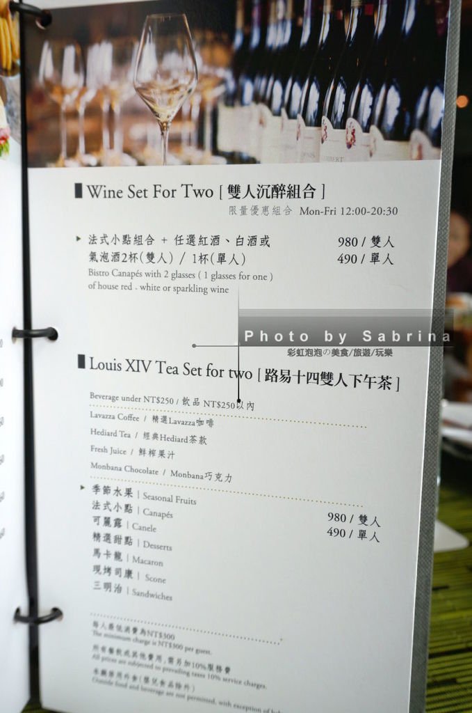 11.勤美誠品Eslite Tea Room-午茶菜單