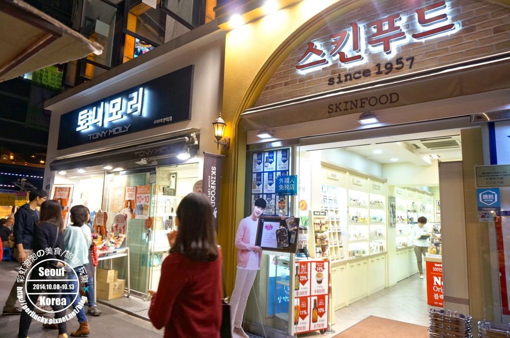 256.仁寺洞-Skin Food &amp; TONY MOLY