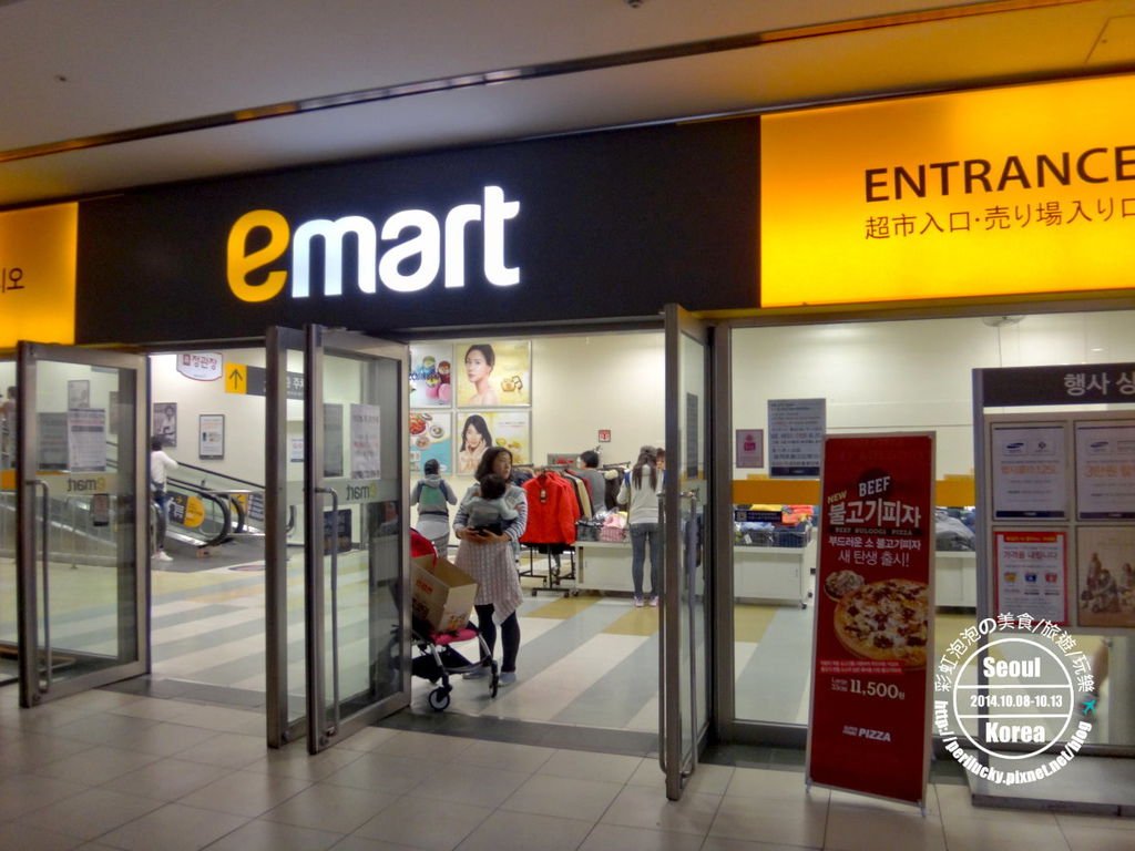 1.emart