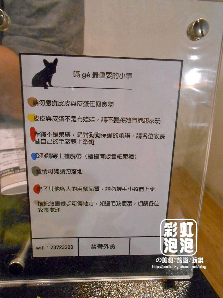 9.嗝咖啡gé cafe-重要小事.jpg