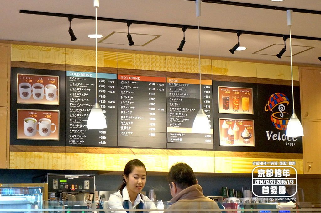 4.CAFFE VELOCE-MENU.JPG