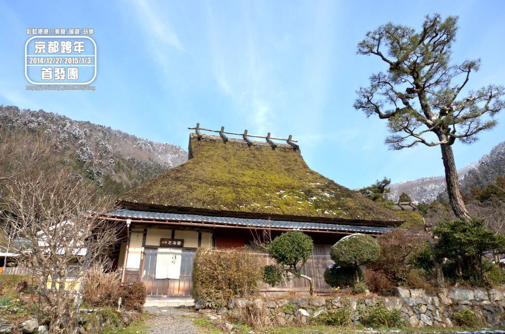 32.京都美山町知井北村.jpg