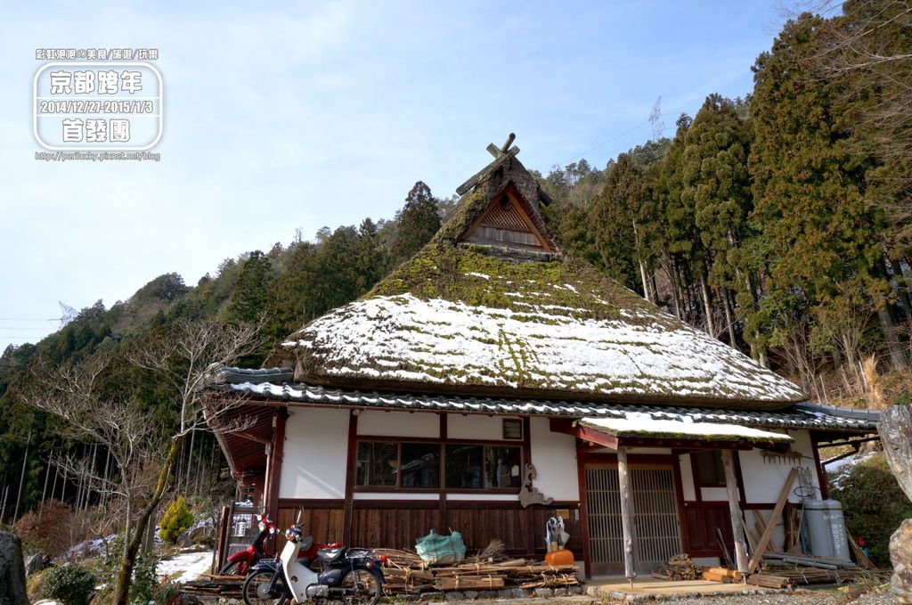 38.京都美山町知井北村.jpg