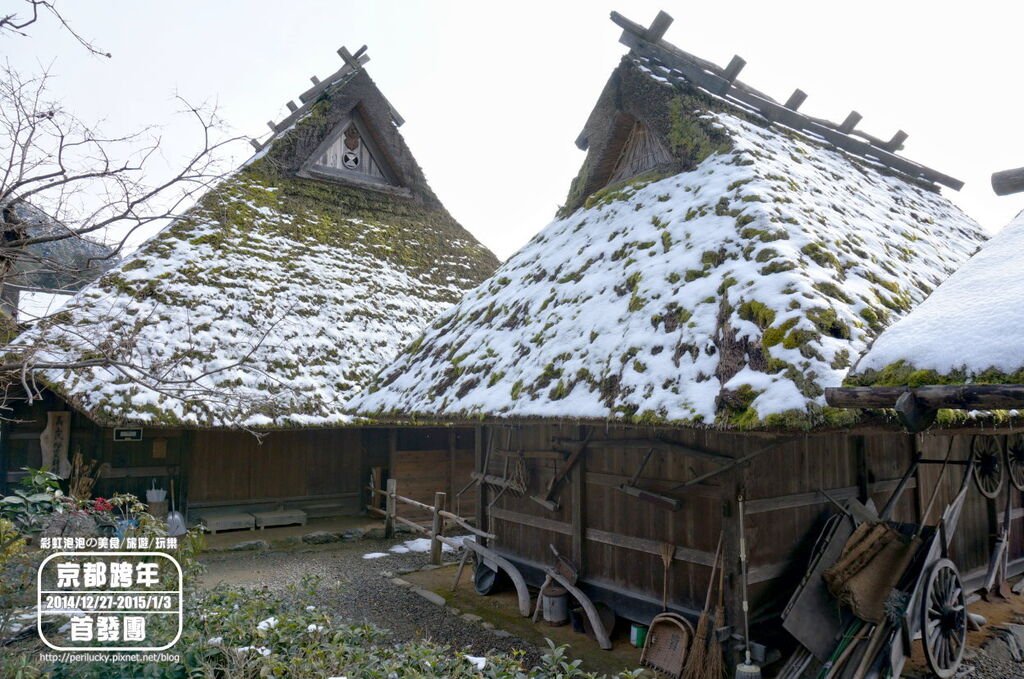 43.京都美山町知井北村-民俗資料館.jpg