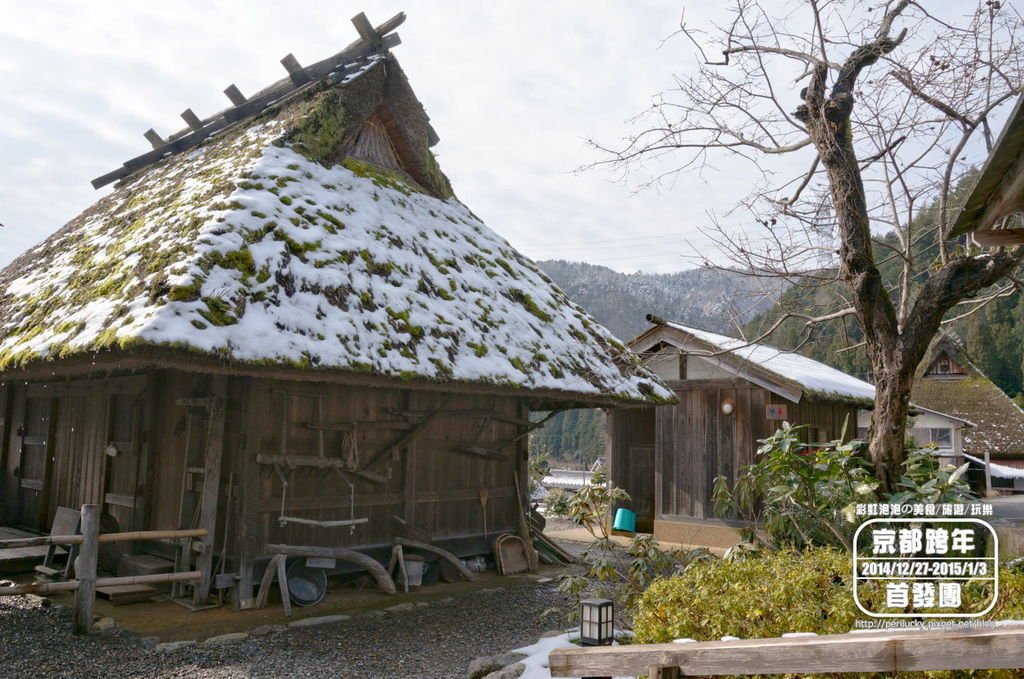 46.京都美山町知井北村-民俗資料館.jpg