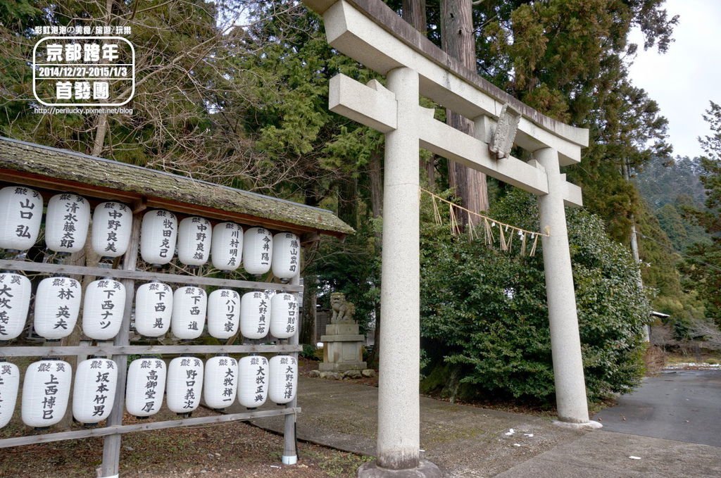 61.京都美山町知井北村-知井八幡宮.jpg