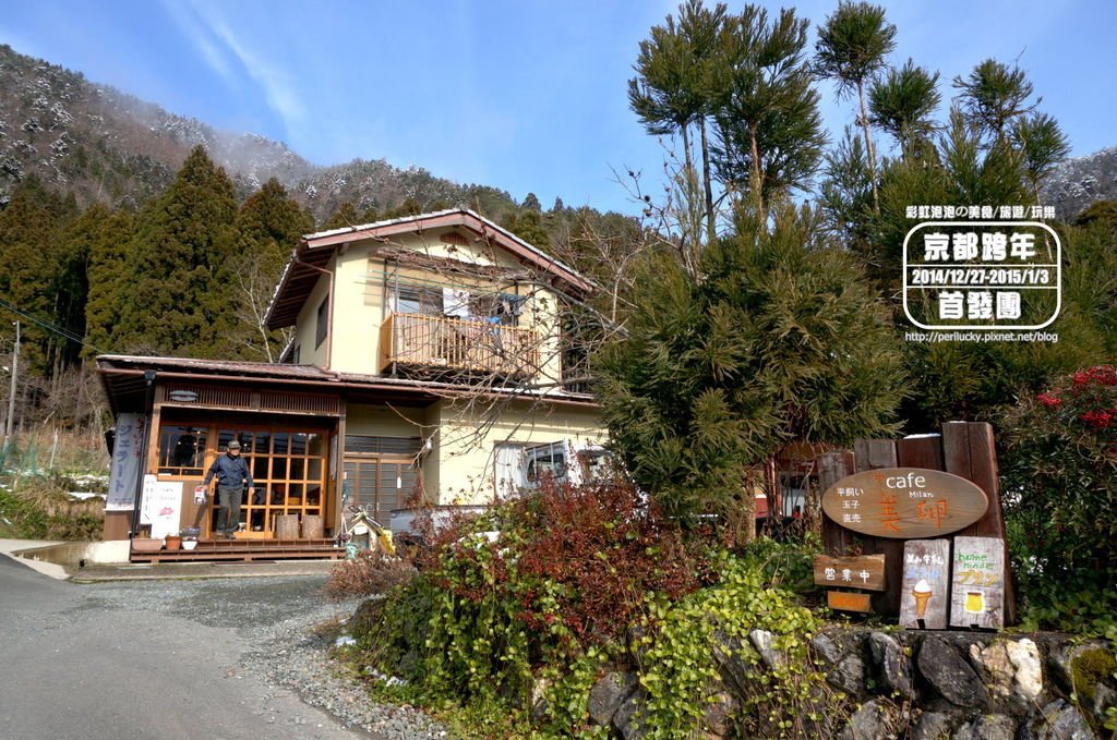 66.京都美山町知井北村-美卵cafe.jpg