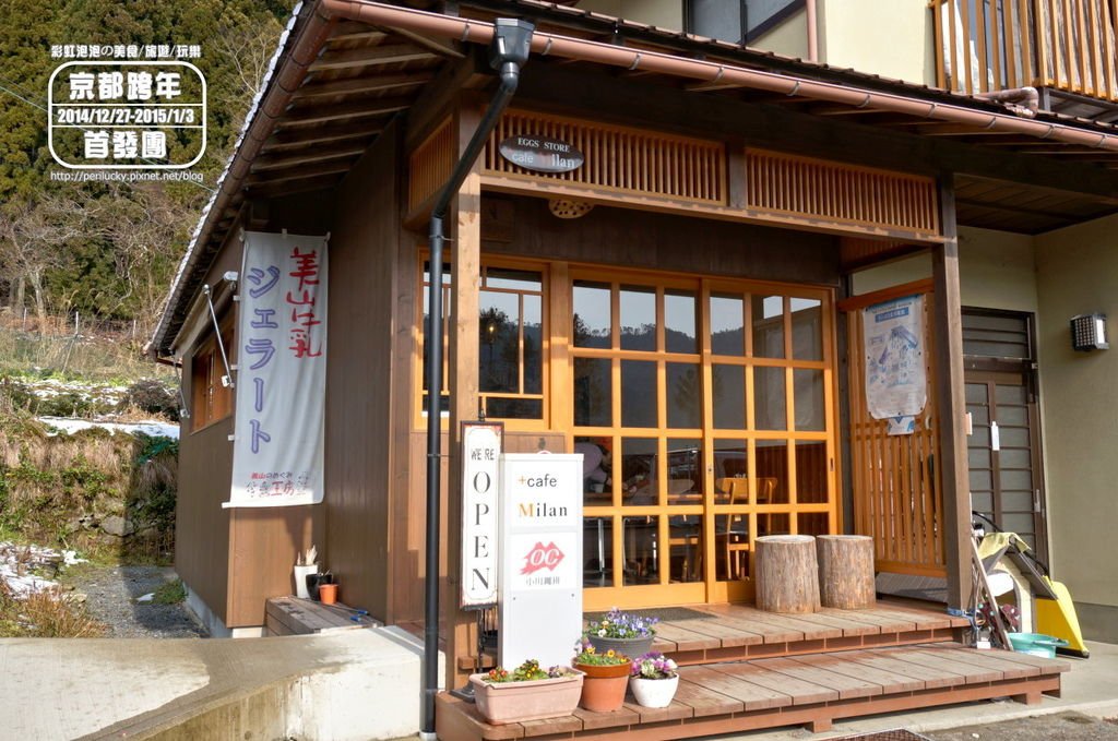 68.京都美山町知井北村-美卵cafe.jpg