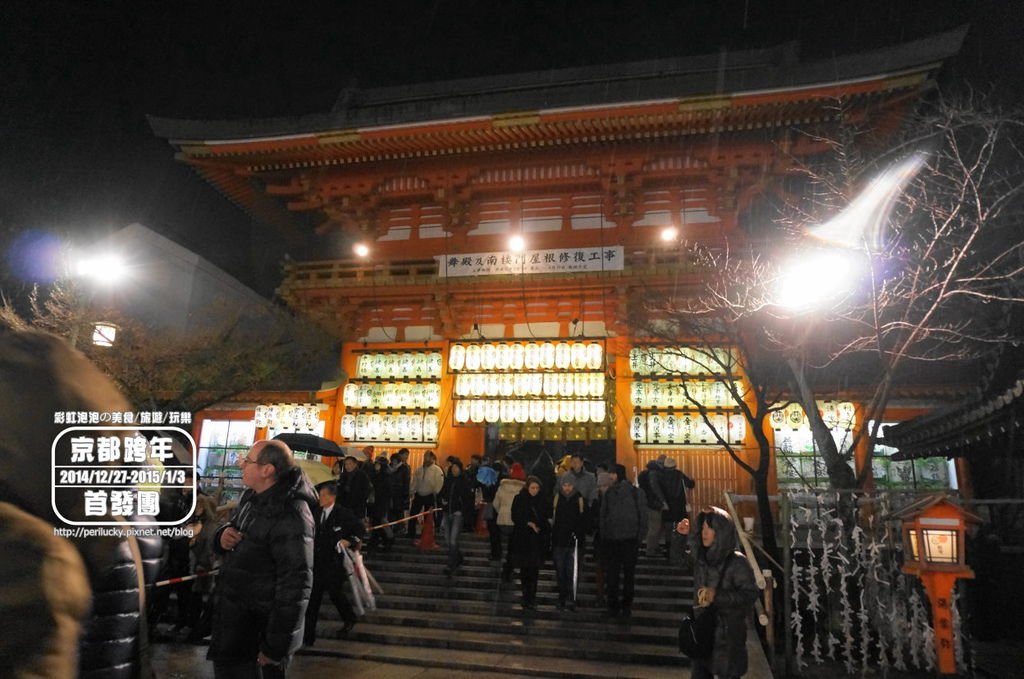 154.八阪神社跨年-南樓門.jpg