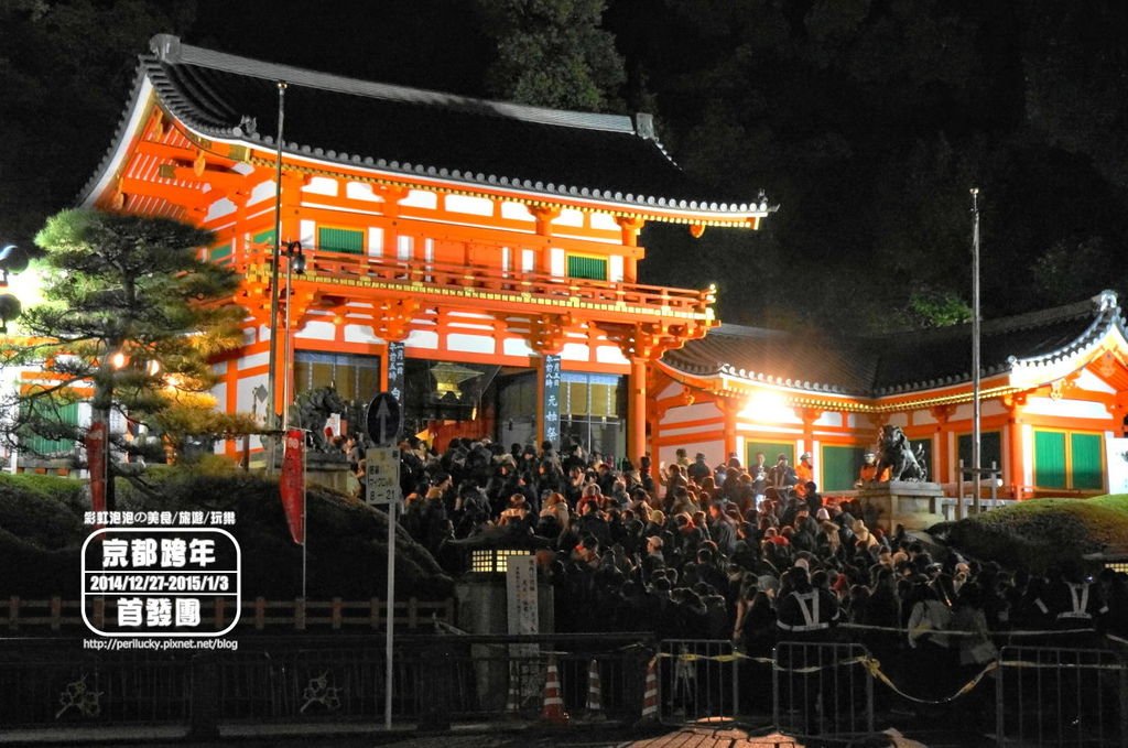 171.八阪神社初詣人潮.jpg