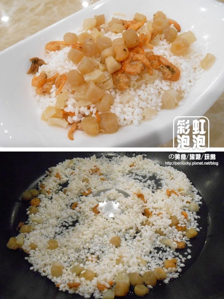 19.鼎陶蒸 蒸汽海鮮鍋物-瑤柱蝦干粥底.jpg