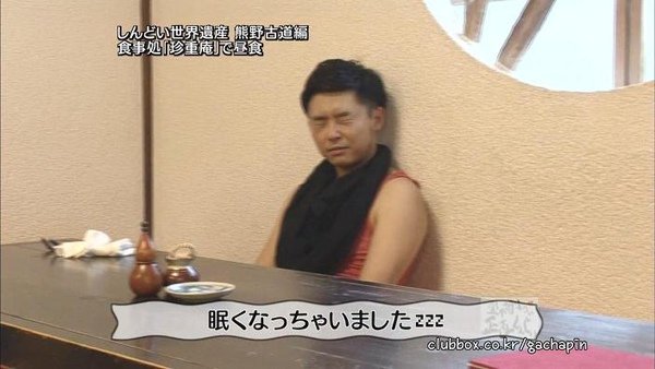 Domoto Tsuyoshi Shoujiki Shindoi 09.09.2009 [HDTV 1280x720] (Dont upload to elsewhere!!)[(032858)20-09-14].JPG