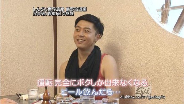 Domoto Tsuyoshi Shoujiki Shindoi 09.09.2009 [HDTV 1280x720] (Dont upload to elsewhere!!)[(033332)20-10-04].JPG