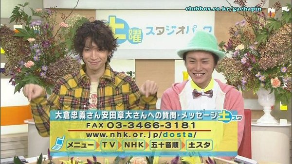 Saterday Studio Park (Kanjani 8) 0.17.2009 [HDTV 1280x720] (Dont upload to elsewhere!!)[(005644)16-45-14].JPG