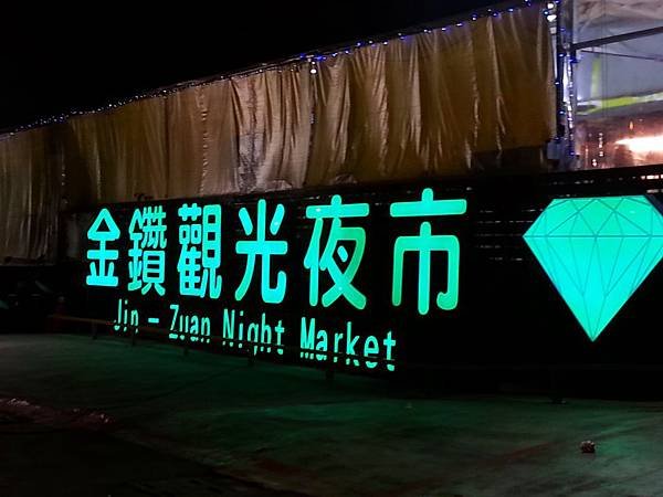 20131222_215323.jpg