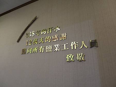IMG_8020.JPG