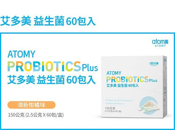 probiotics_750_01_1.jpg