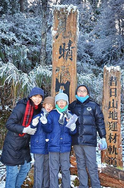 太平山見晴步道.JPG