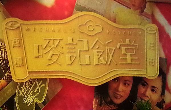 20150316_195922.jpg