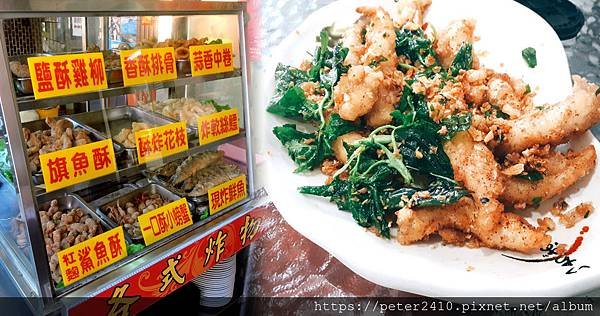 金益現流紅麴鯊魚羹-八斗子店 (1).jpg