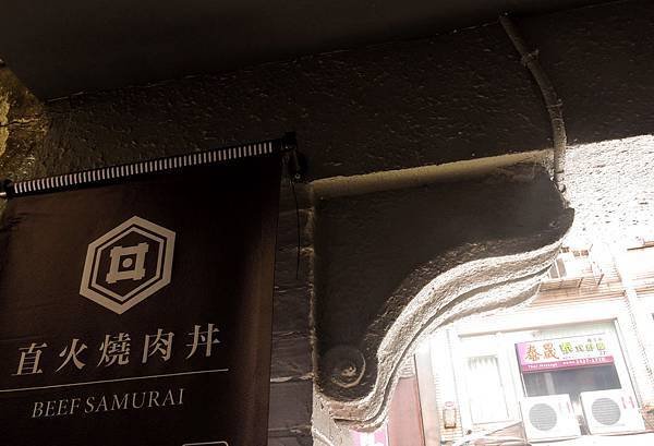 小牛丁次郎坊基隆廟口支店 (28).jpg