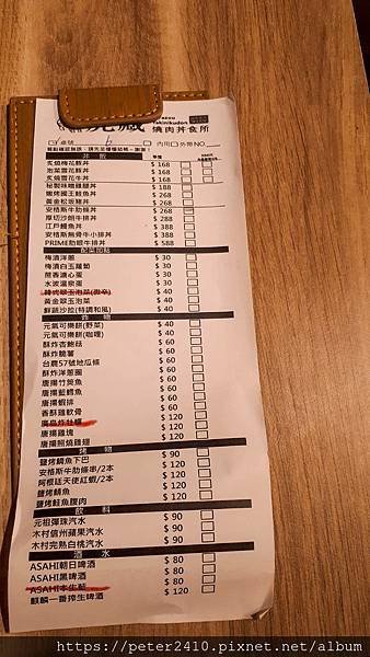 虎藏燒肉丼食所廟口店 (9).jpg