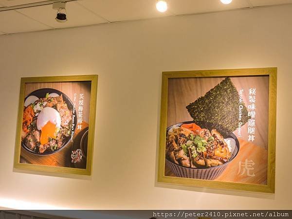 虎藏燒肉丼食所廟口店 (27).jpg