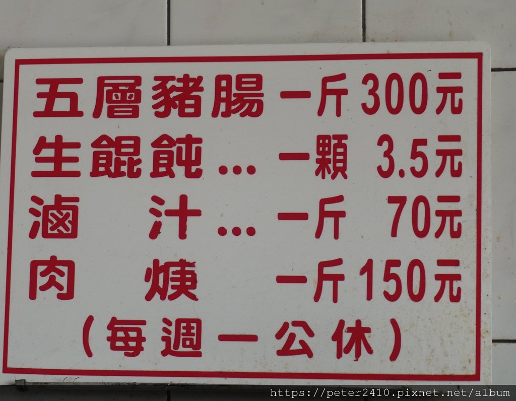 西六號碼頭麵店 (8).JPG