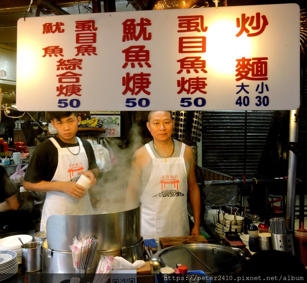 基隆廟口70號 大麵炒 (3).JPG