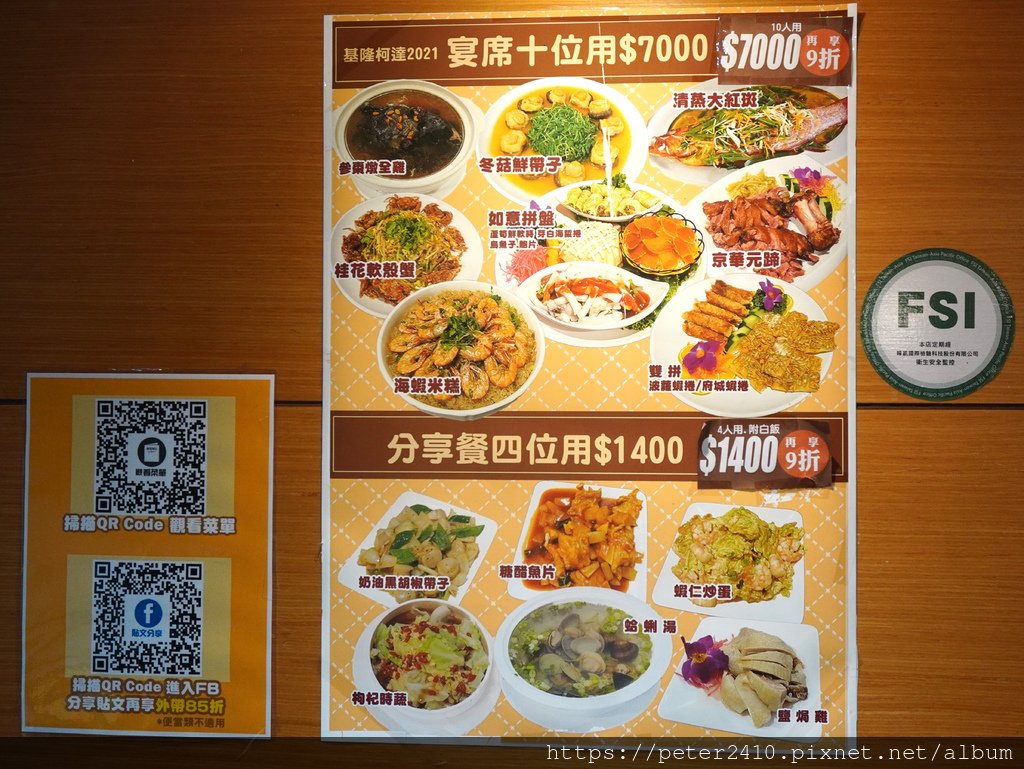 柯達大飯店 (25).JPG