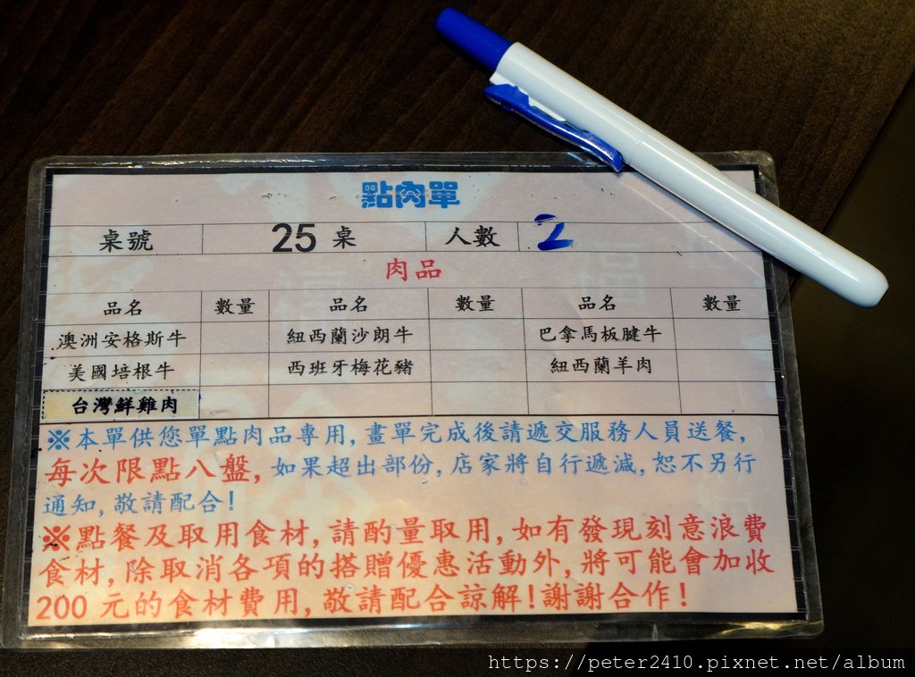 鼎豐麻辣鴛鴦火鍋 (9).JPG