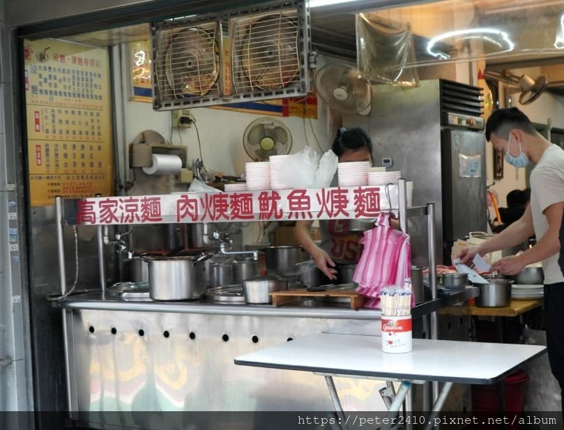 高家涼麵 (3).jpg
