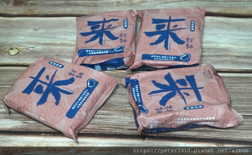 漢來美食酸辣粉火鍋湯底 (20).jpg