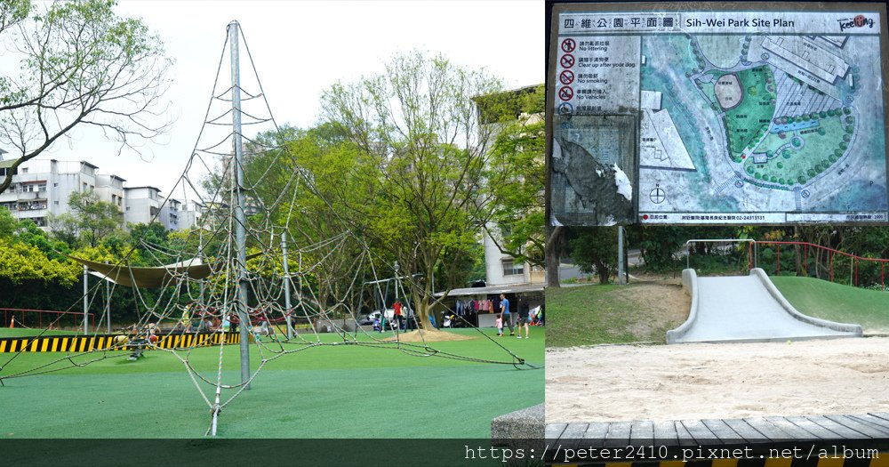 安和親子公園 (1).jpg