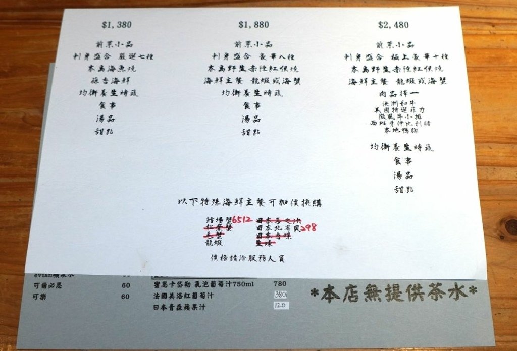 微風建一食堂 (5).jpg